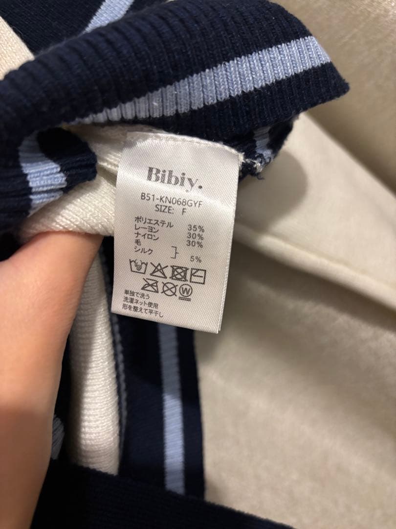 Bibiy. B. CLUB TIE CARDIGAN ホワイト