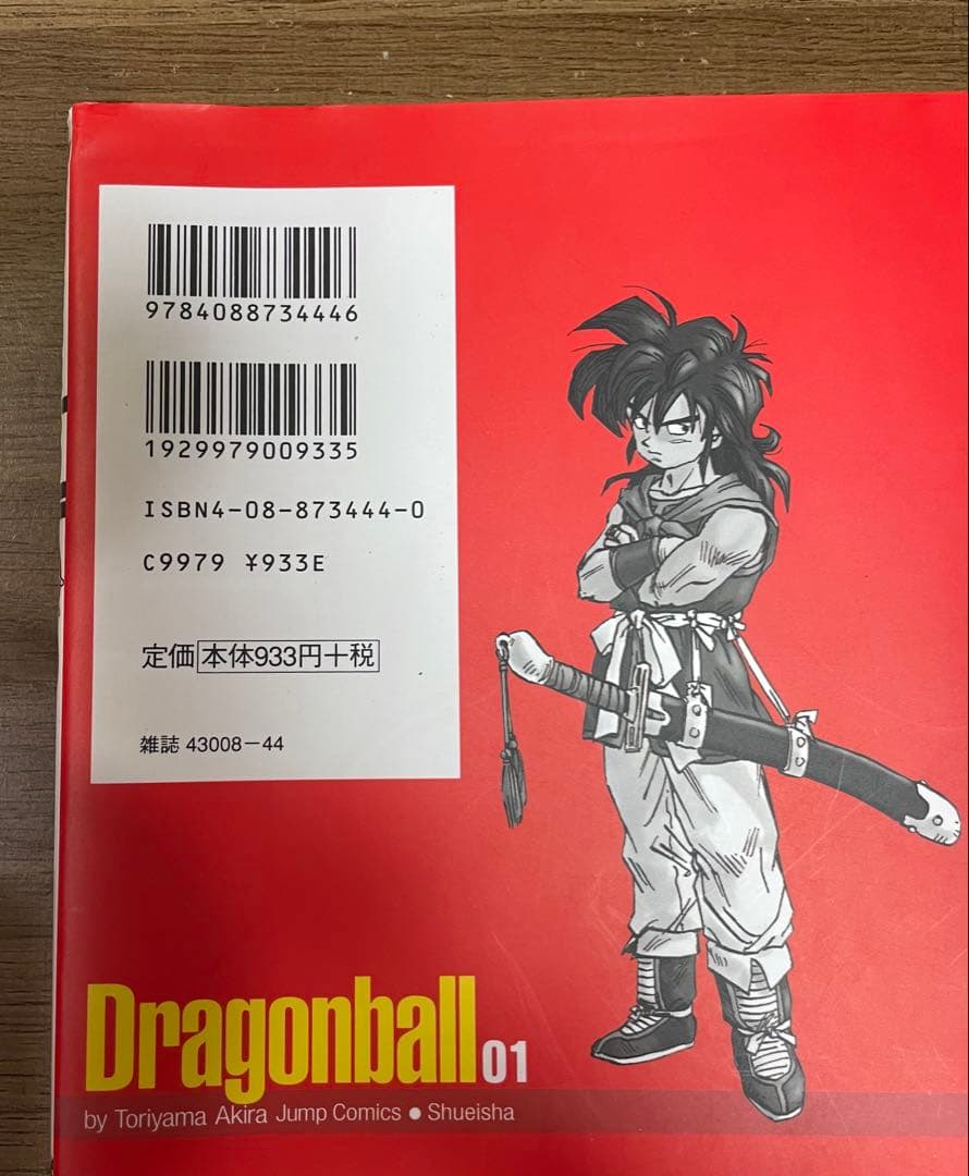 ドラゴンボール単行本