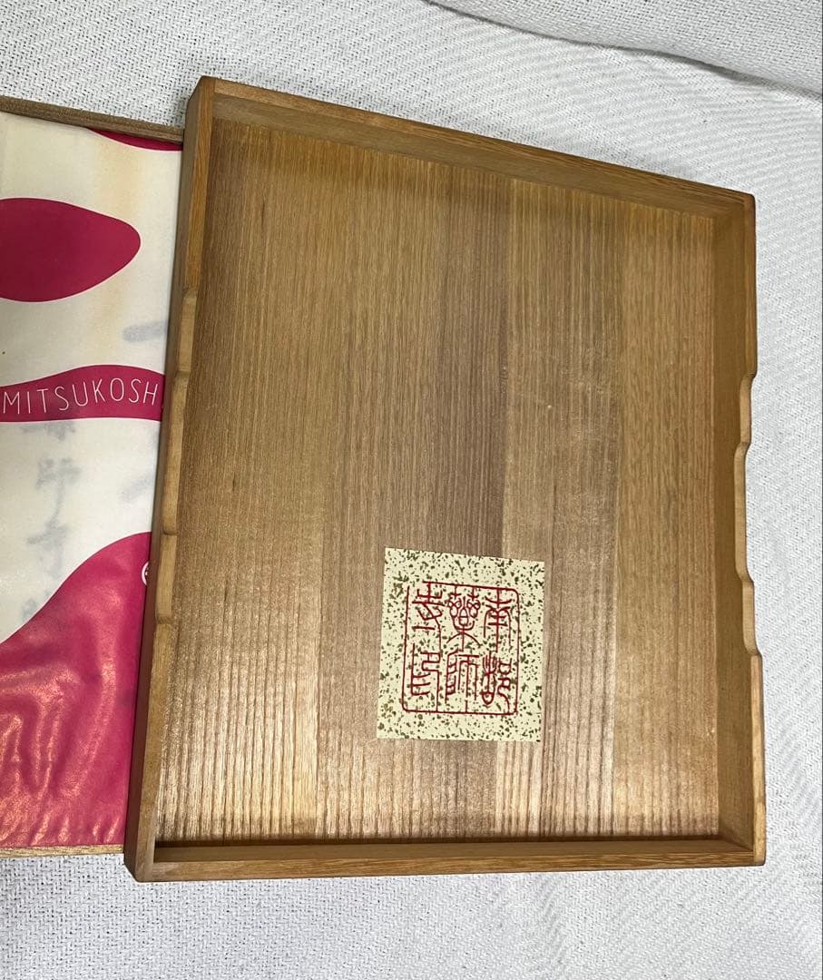 薬師寺「散華　特戒の組み」版画　色紙　徳力富吉郎　揃7枚