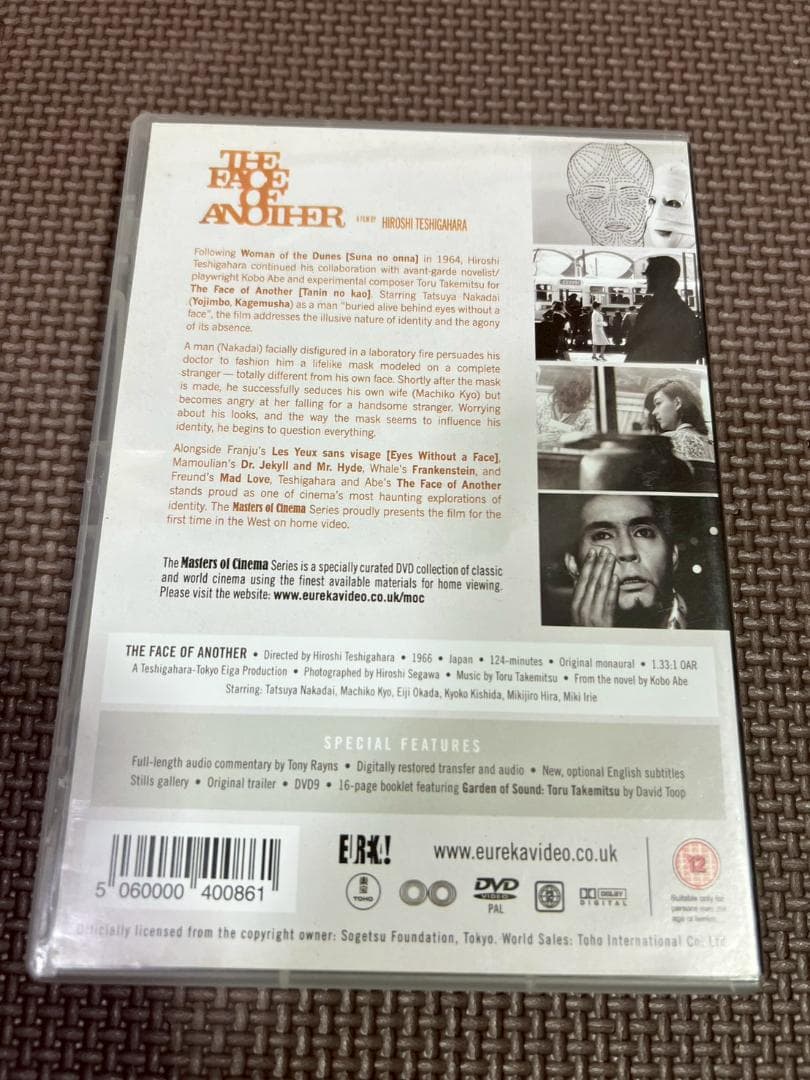 DVD The Face of Another フェイスオブアナザー