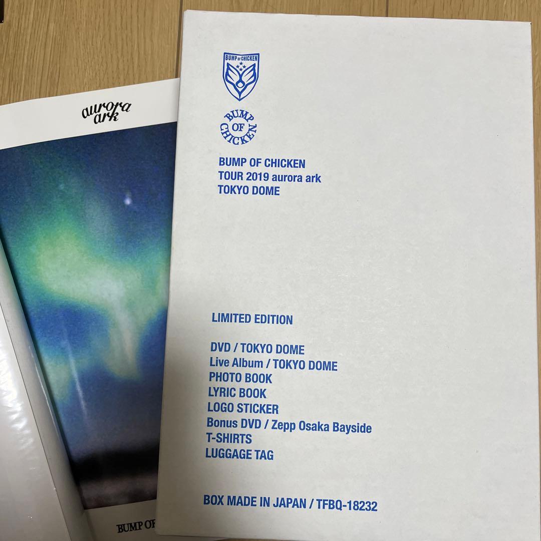 BUMP OF CHICKEN aurora ark 初回限定版 DVDセット