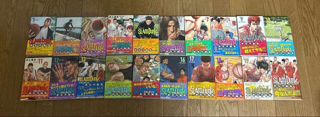 【美品】スラムダンク　新装再編版　漫画　全巻　帯付き