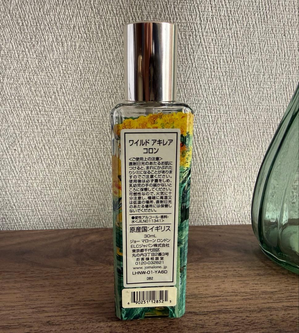 Jo Malone ワイルドアキレア コロン 30ml