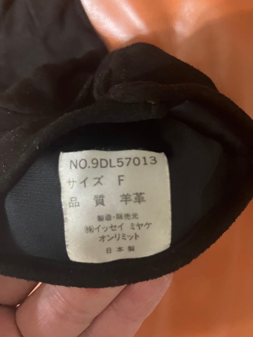 イッセイミヤケ羊革製 Fサイズ 手袋