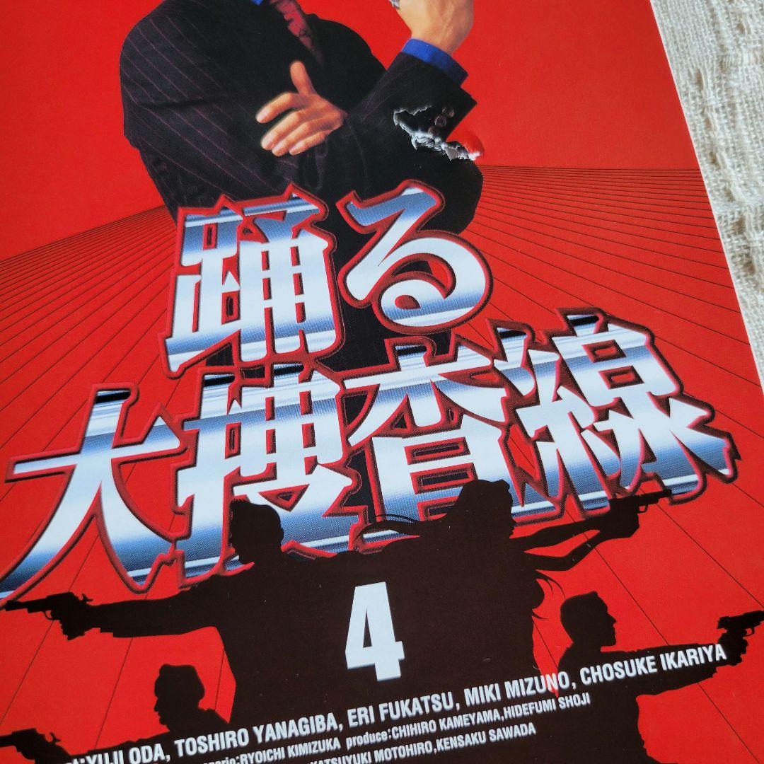 踊る大捜査線 DVD 全6巻 他　レンタル版