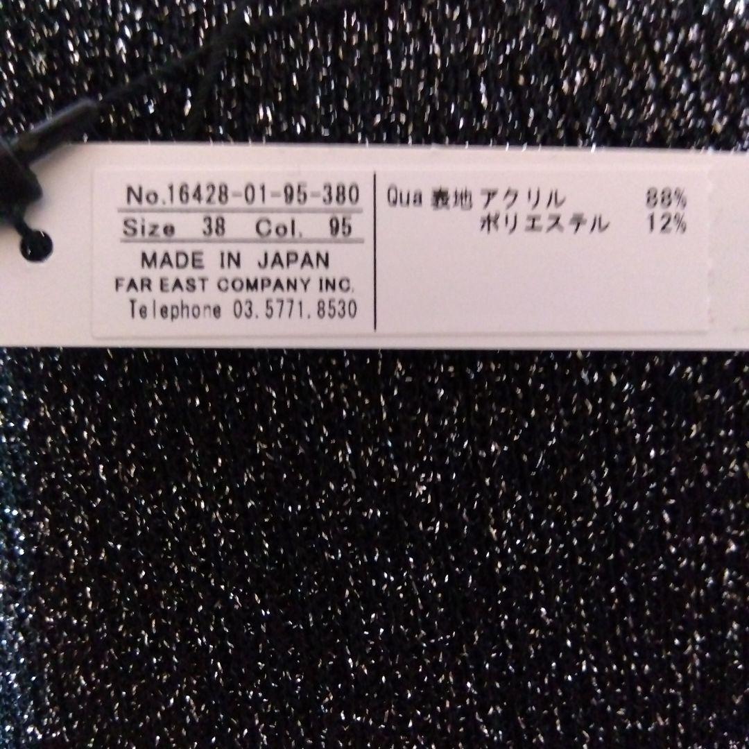 ＡＮＡYＩ　八分袖ラメブラックカーディガン
