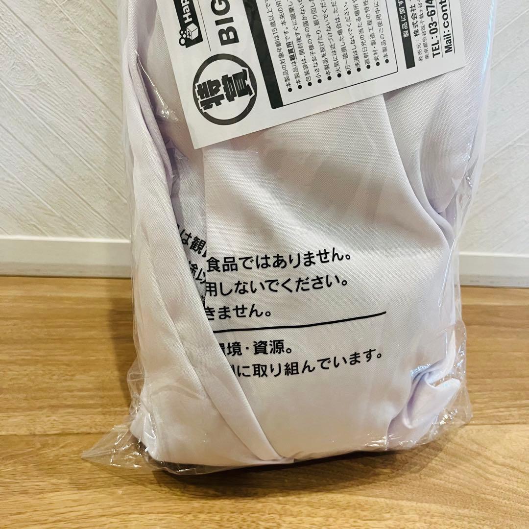 【新品未開封】セブンイレブン　特賞　BIG!ぬいぐるみからあげ棒　Happyくじ
