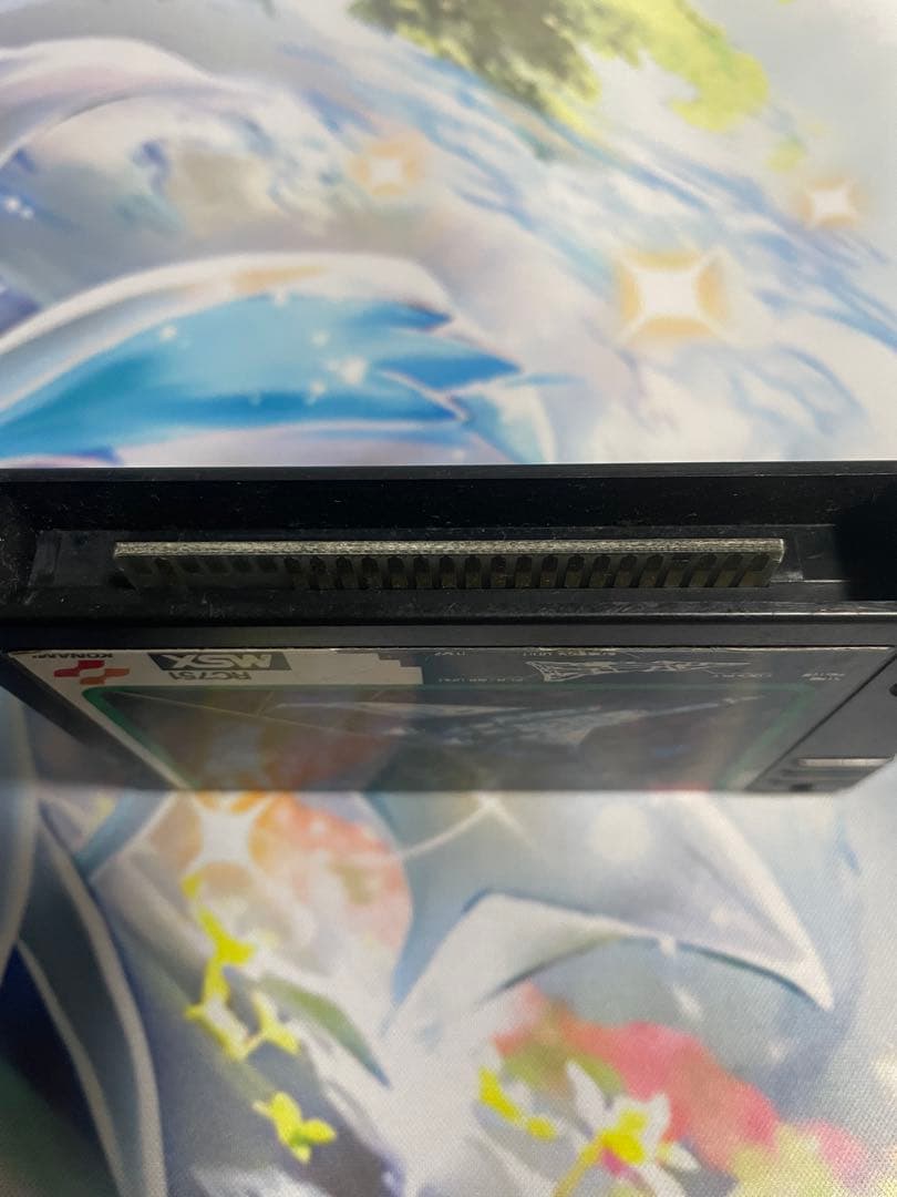 グラディウス2 MSX RC751 KONAMI