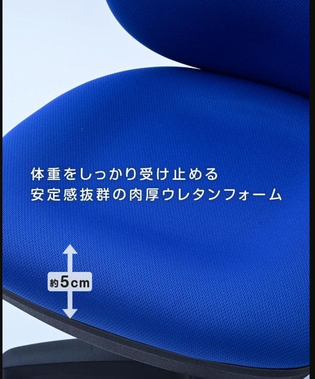 週末値下 新品 箱入り オフィスチェア 山善 ロッキング BOC-308