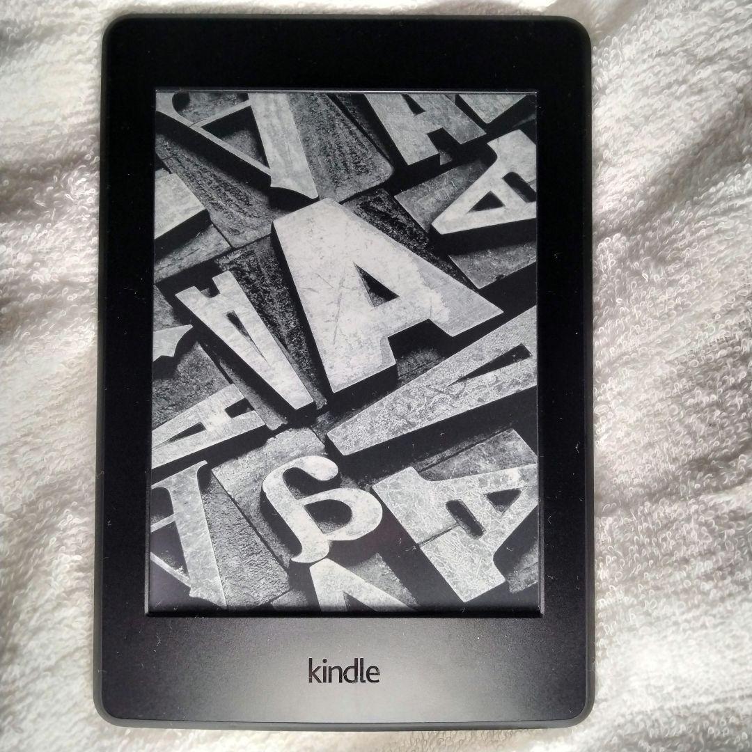 Kindle Paperwhite DP75SDI 7世代 32GB 広告なし
