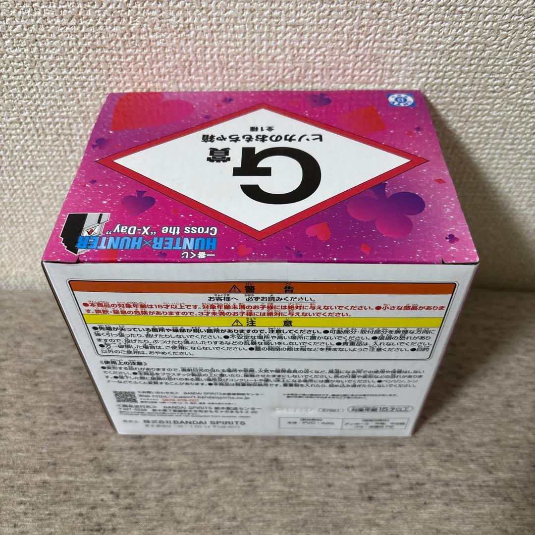 HUNTER×HUNTER 一番くじ G賞 ヒソカのおもちゃ箱