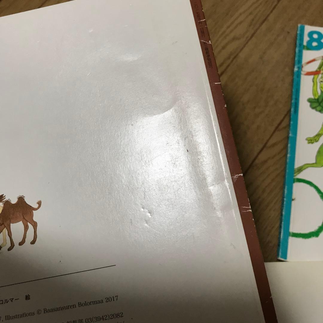 こどものとも　69冊