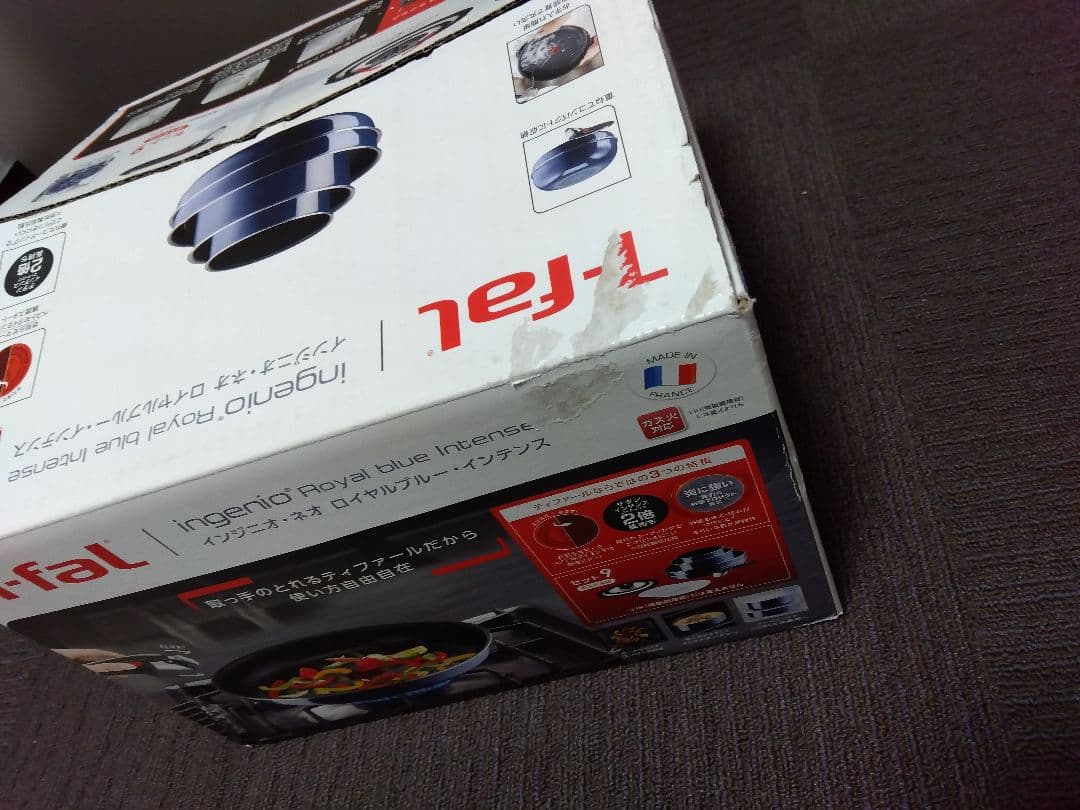 T-fal インジニオ・ネオ ロイヤルブルー・インテンス セット9