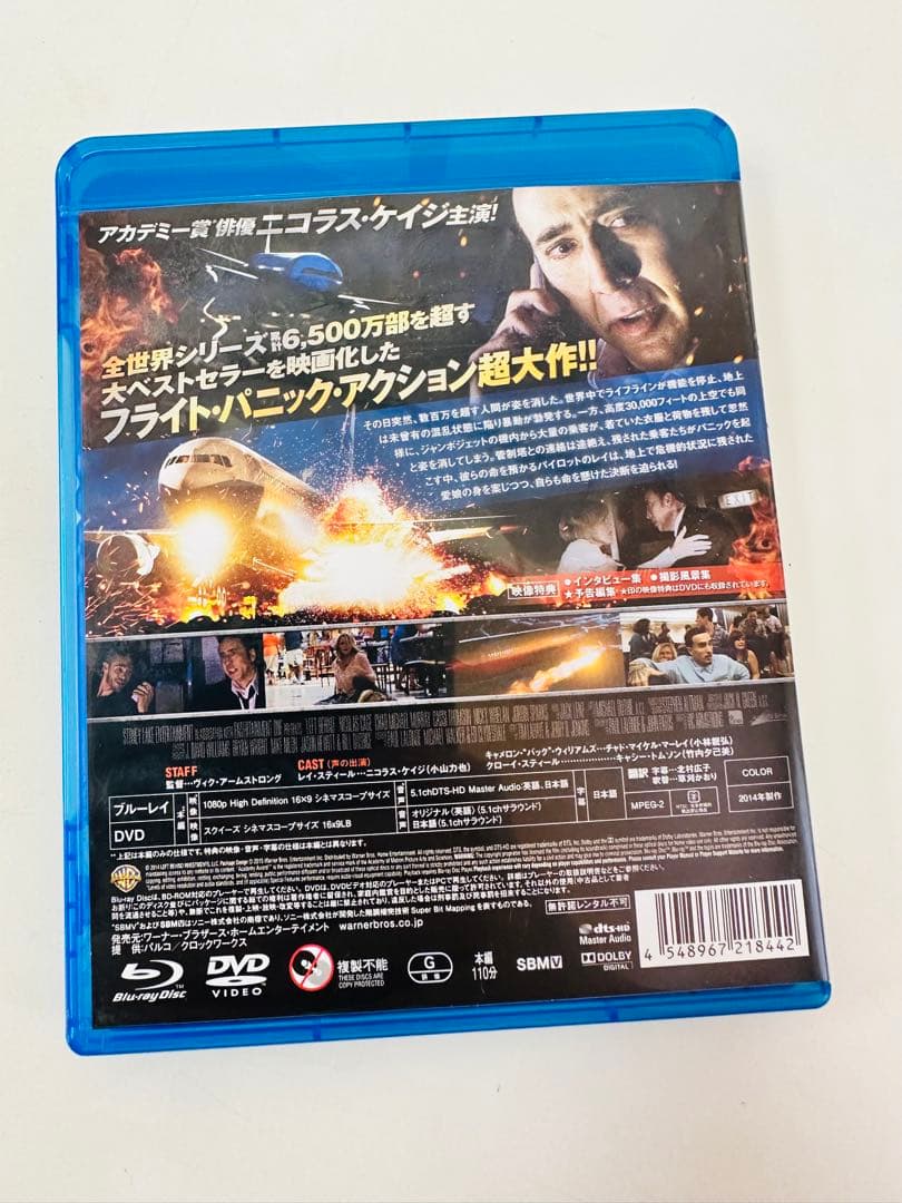 N631 レフト・ビハインド ブルーレイ&DVD('14カナダ) 初回限定生産