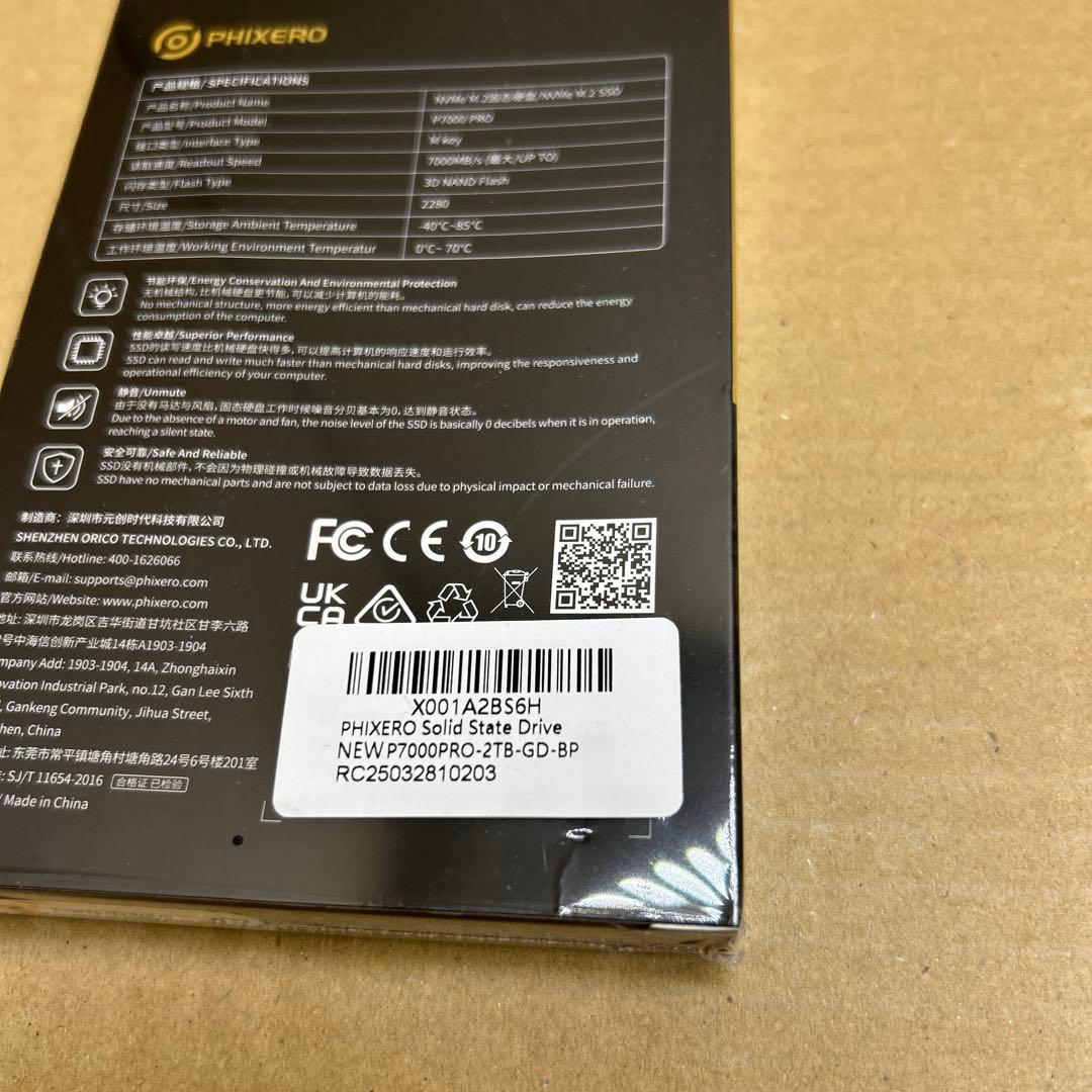 け*ん様 PHIXERO P7000PRO SSD 2TB GD BP