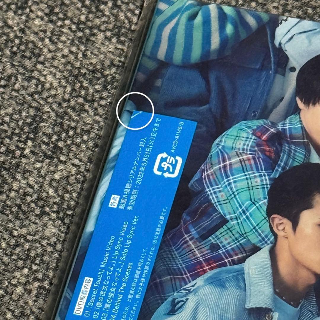 Man シングル CD DVD 29枚 まとめ売り 特典付き