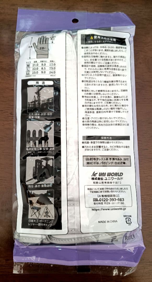 期間限定大幅値下げ❗️作業用牛皮手袋　牛クレストLLサイズ10双セット
