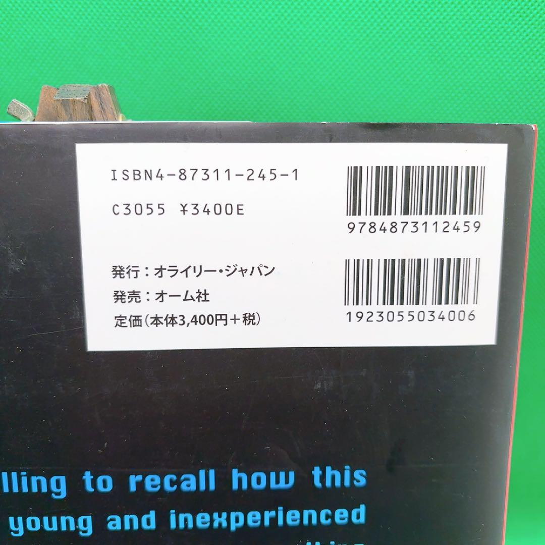 【裁断済】REVOLUTION in The VALLEY マックストーリー