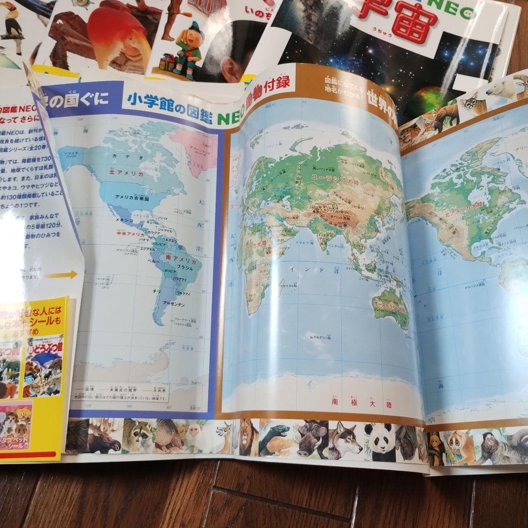 小学館の図鑑NEO 9巻 DVD、CD付き おまけ昆虫図鑑　新品同様