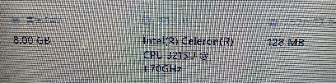 Λ NEC PC-NS150CAB ストレージ無 8GB