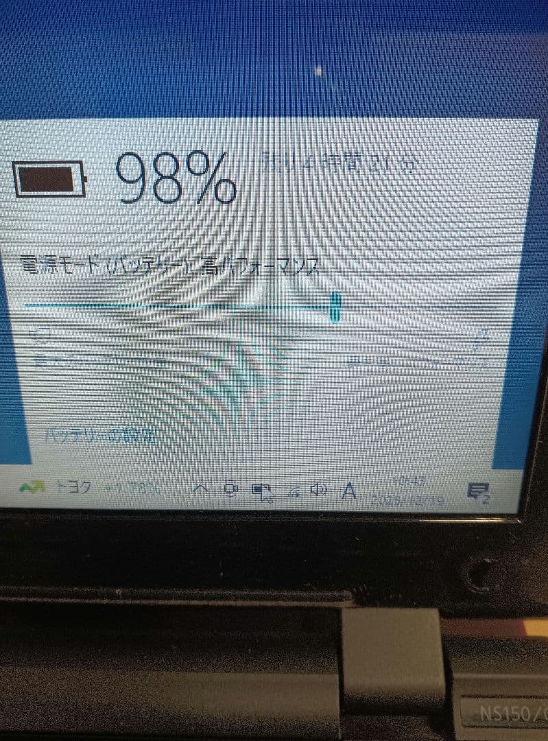 Λ NEC PC-NS150CAB ストレージ無 8GB