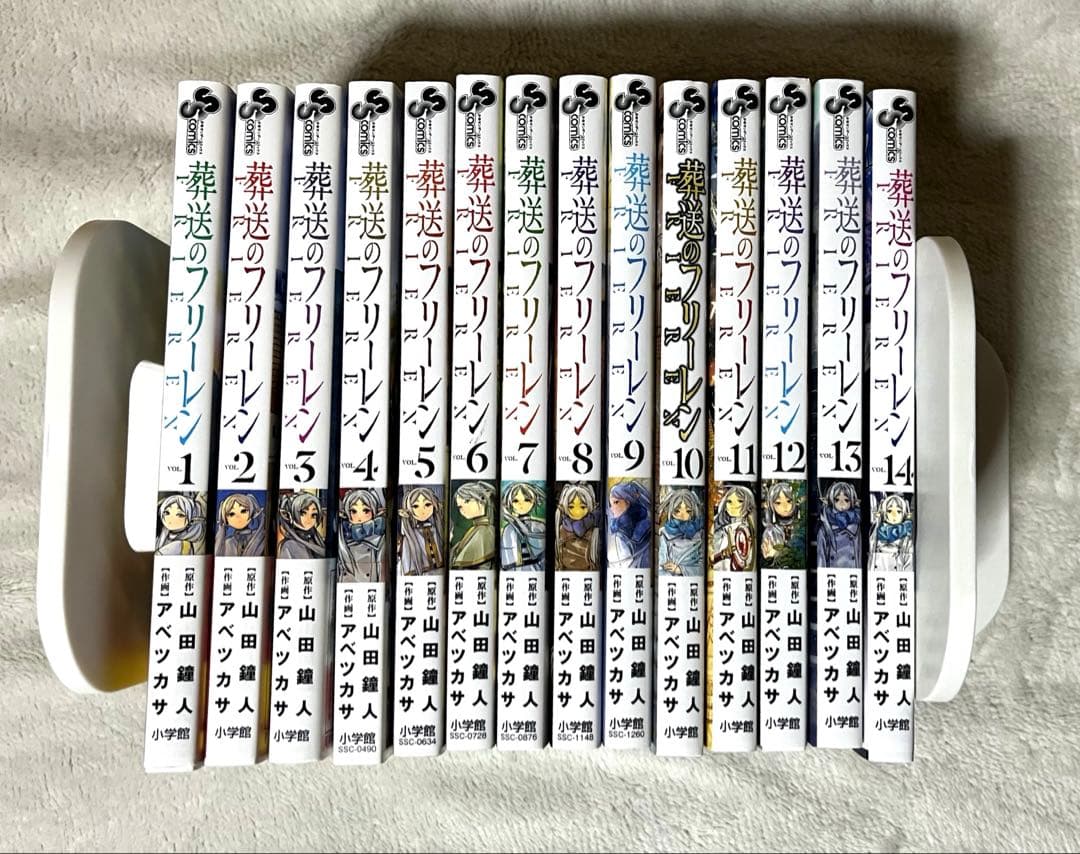 漫画　葬送のフリーレン　全1〜14巻