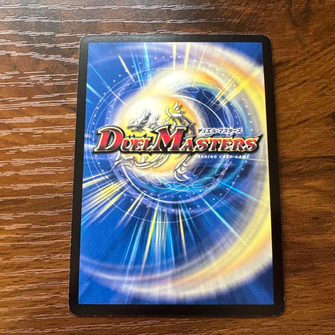 超神羅ロマノフカイザー・NEX