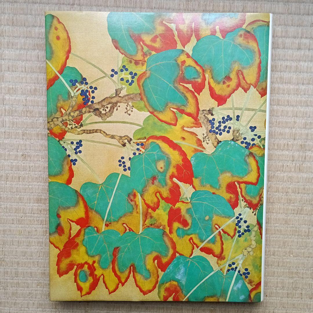 日本絵画館② 7 ～ 12巻　(全12巻)