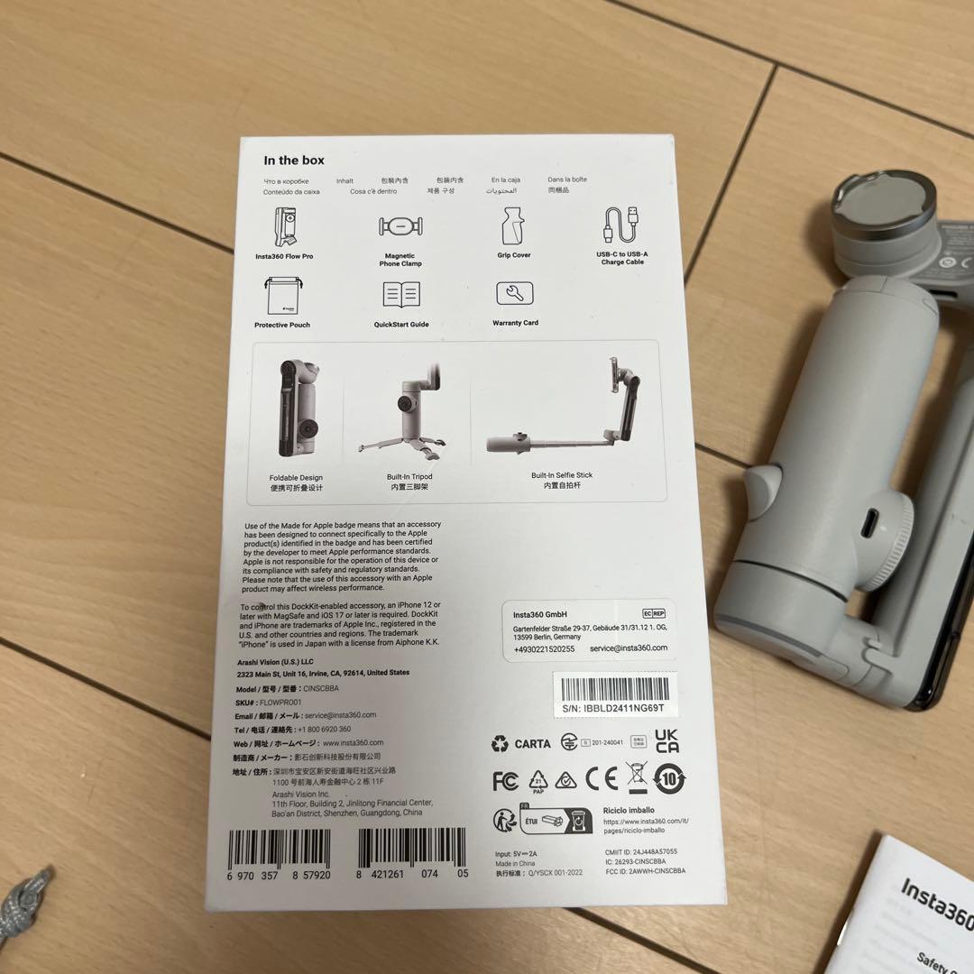 Insta 360 Flow Pro グレー　付属アクセサリー付き
