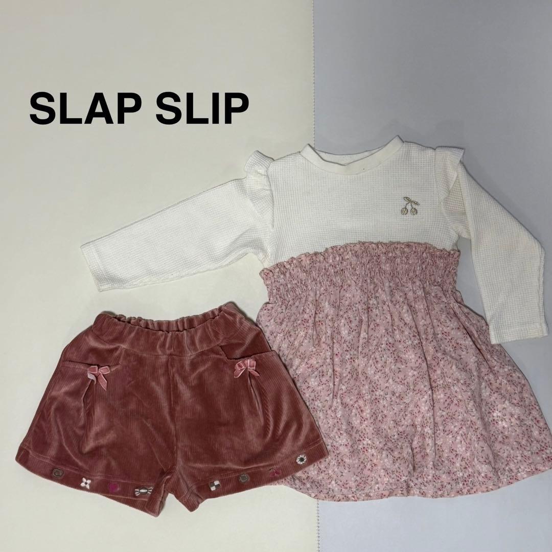 子供服 女の子 90cm 秋冬 33点セット まとめ売り