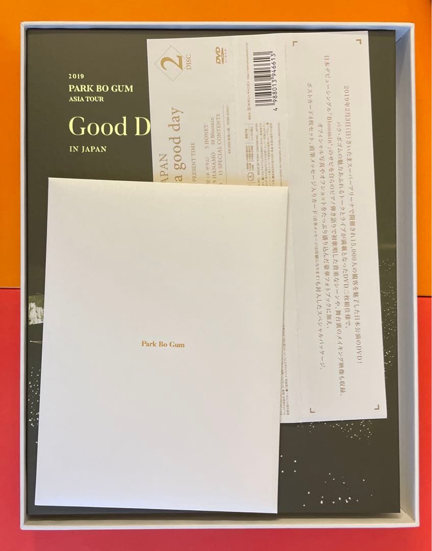 パク・ボゴム 2019 ASIA TOUR IN JAPAN DVD