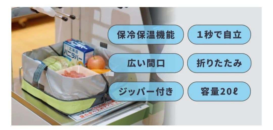 ORIBA Cooler エコバッグ 保冷320×320×120mm
