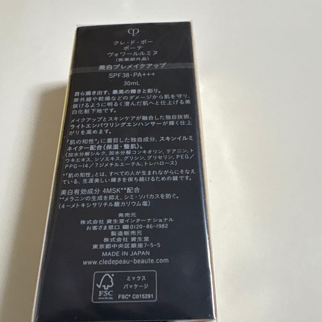 clé de peau BEAUTÉ Voile Lumineux 30ml
