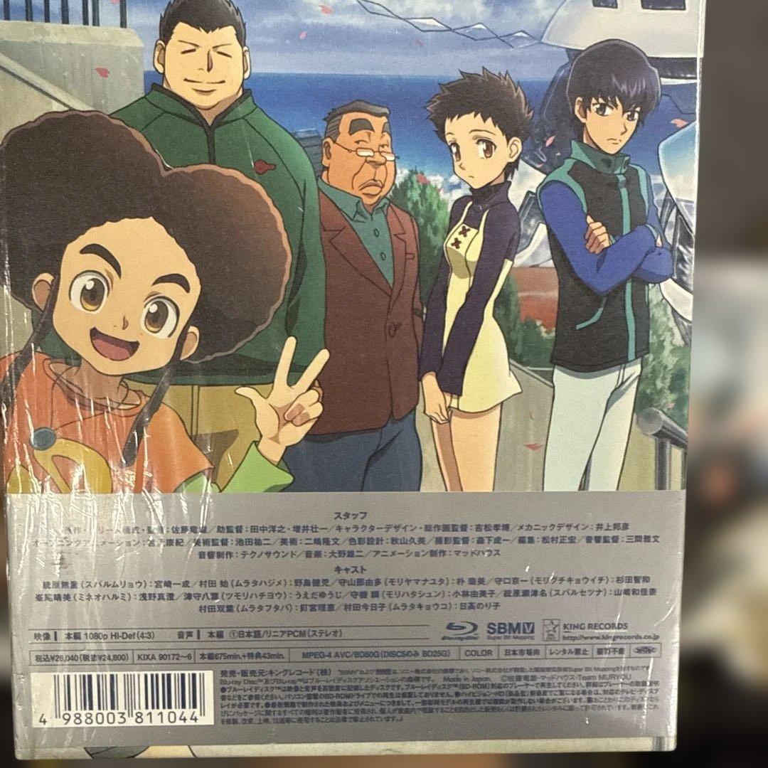G*I様 動作未確認BD アニメ 学園戦記ムリョウ Blu-ray BOX　ブル