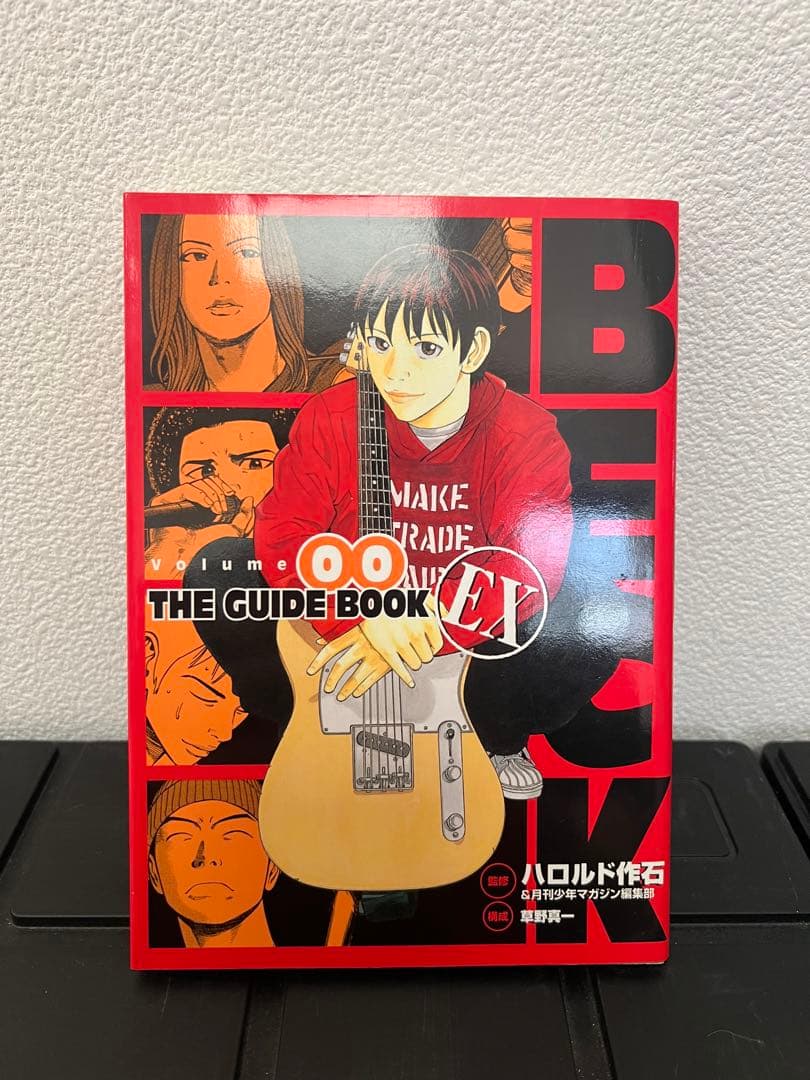 BECK 全巻