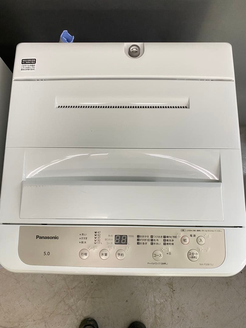 人気家電セット売り　冷蔵庫　洗濯機　セット売り　分解洗浄済み　保証込み