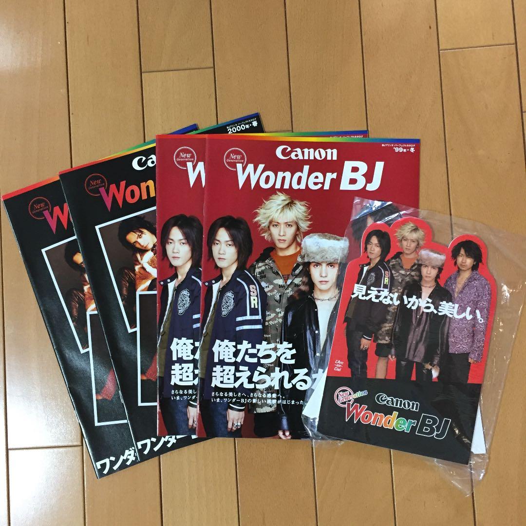 ラルク関連まとめ売り