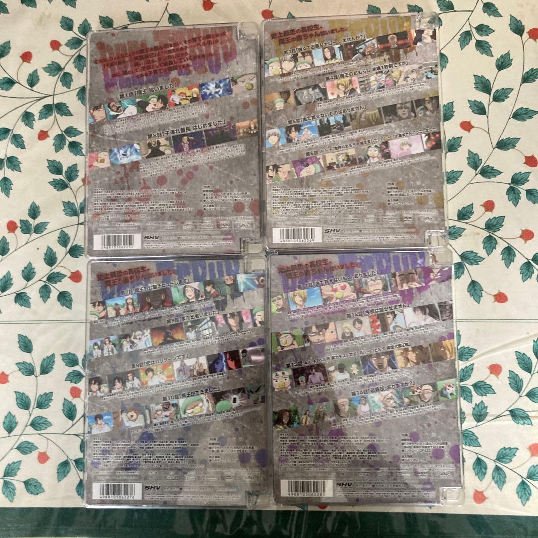 べるぜバブ 第1-4巻セット