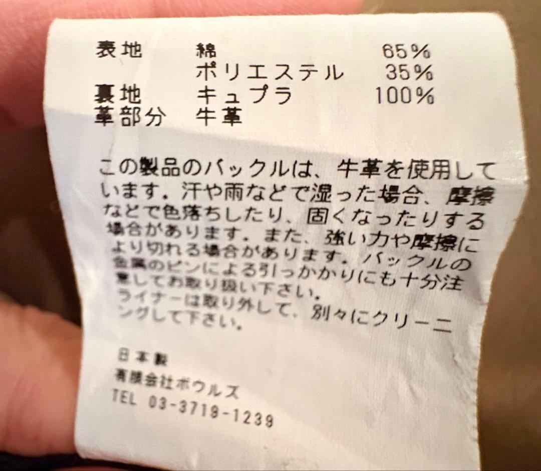 HYKE カーキ ダブルブレスト トレンチコート サイズ1
