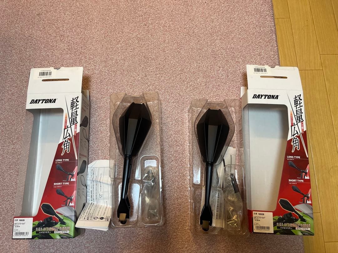 DAYTONA デイトナ 新品ハイビジミラーエッジロング左右セット