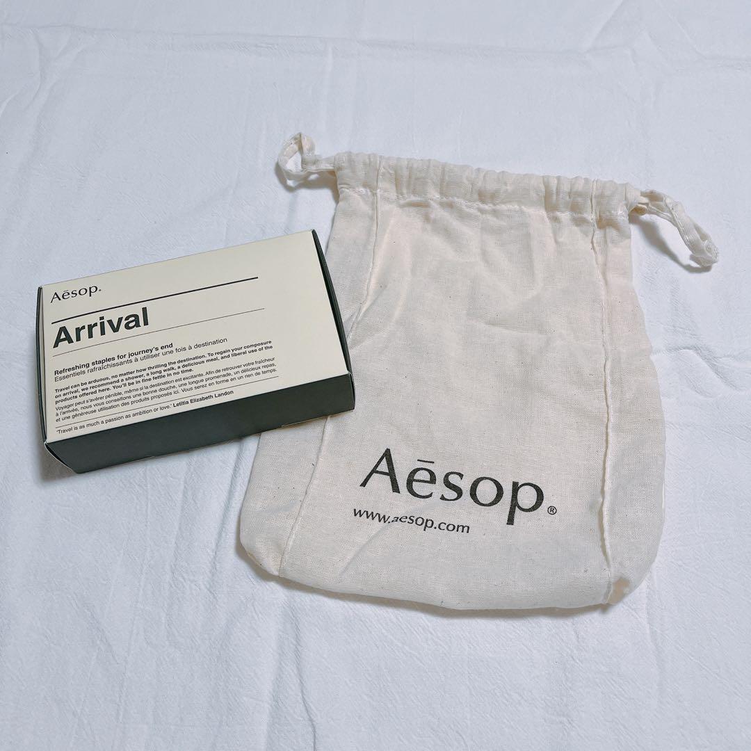 Aesop 旅行用シャンプーセット サンプルパウチ付き