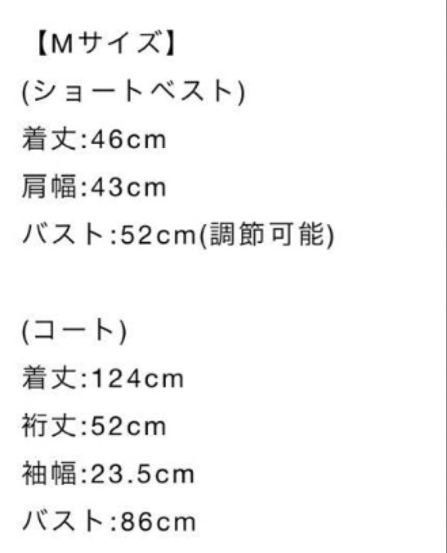 【美品】ameri ロングコート3way トレンチコート レザーベスト