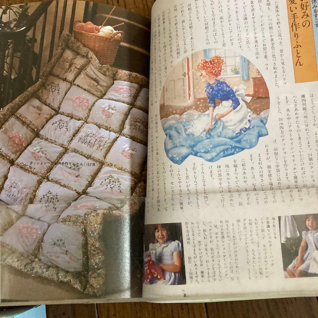 赤毛のアンの手作り絵本セット