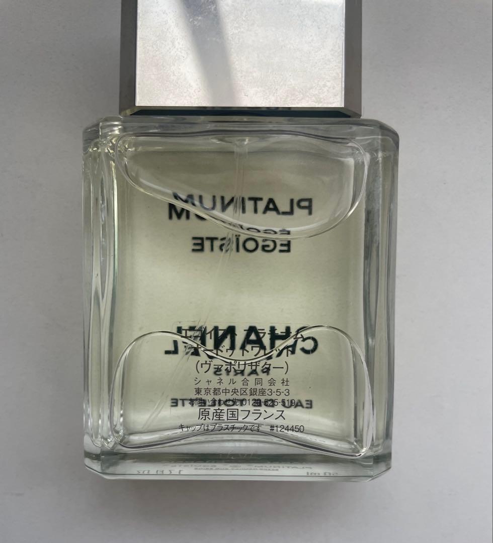 CHANEL エゴイストプラチナム 香水 50ml