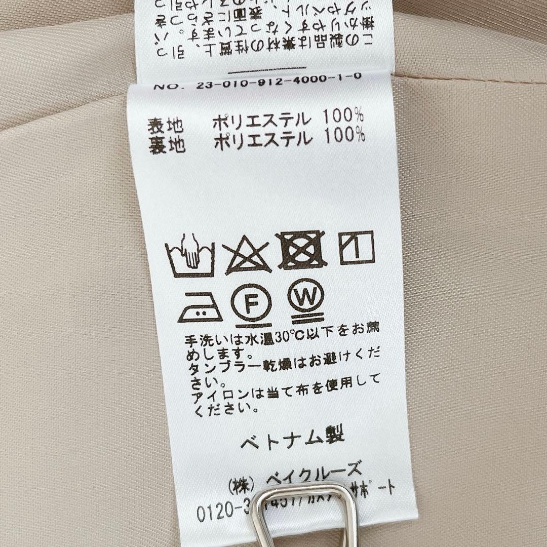 美品 スローブイエナ ウォッシャブルツイルダブルブレストジャケット 38 M