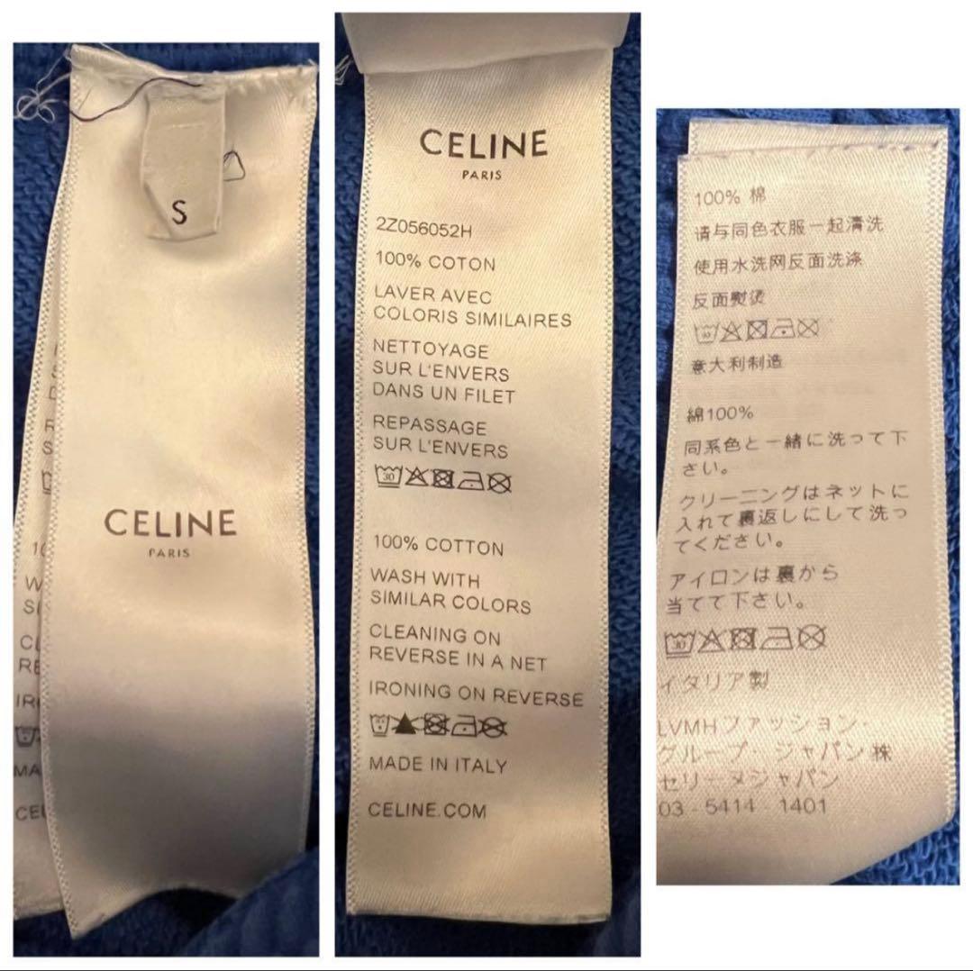 CELINE スウェットパンツ