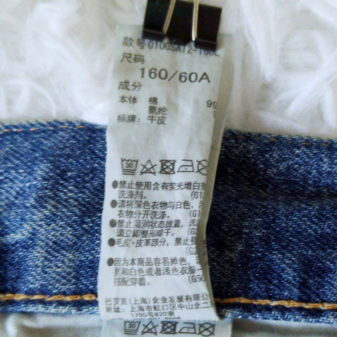 ✨️美品✨️MOUSSY マウジー FLARE フレア デニム ブルー 25