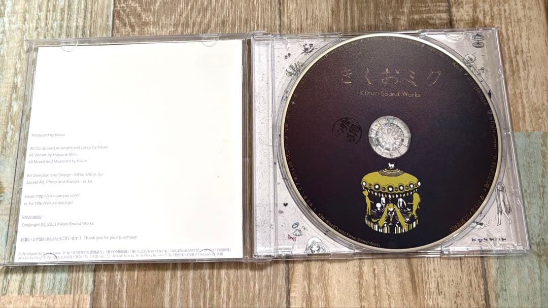 きくおミク　きくおミク2 CD 2枚セット ボカロ