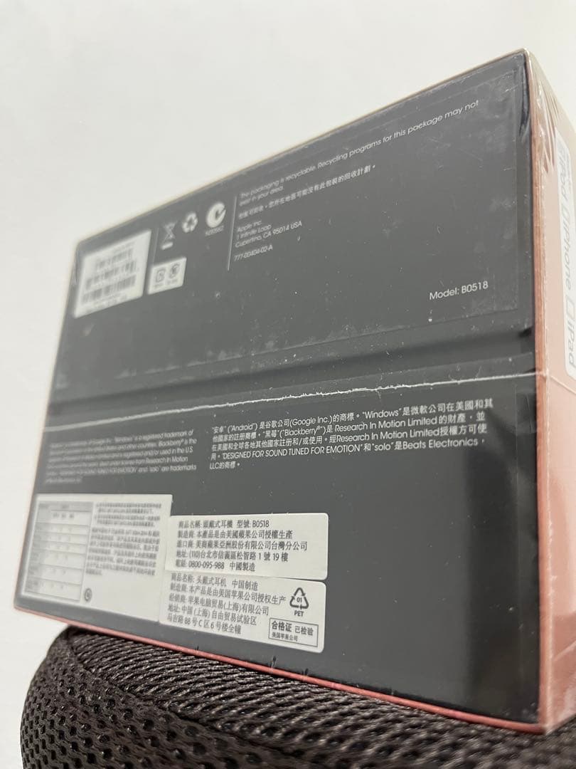 希少【未開封！】Beats solo2 ヘッドホン【シュリンク有】
