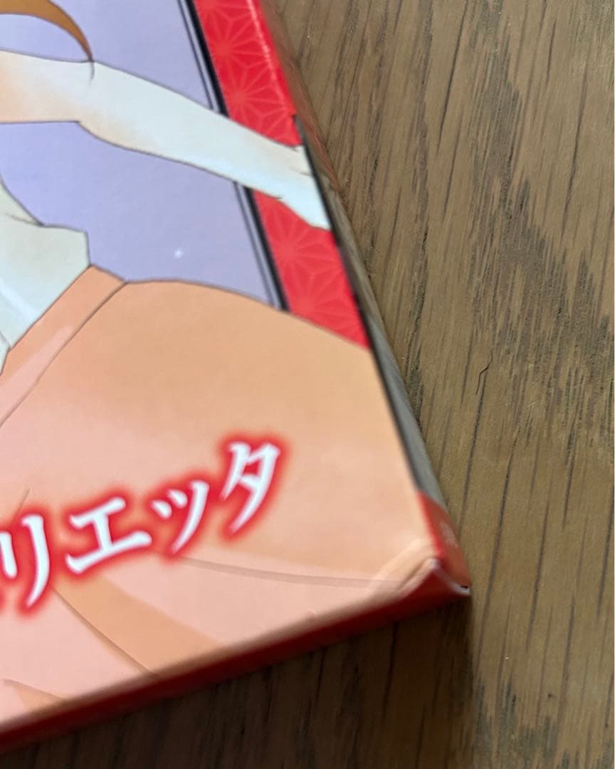 神様はじめました　オリジナルアニメDVD付限定版22巻